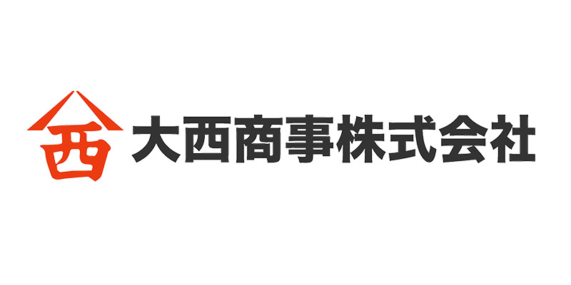 大西商事株式会社