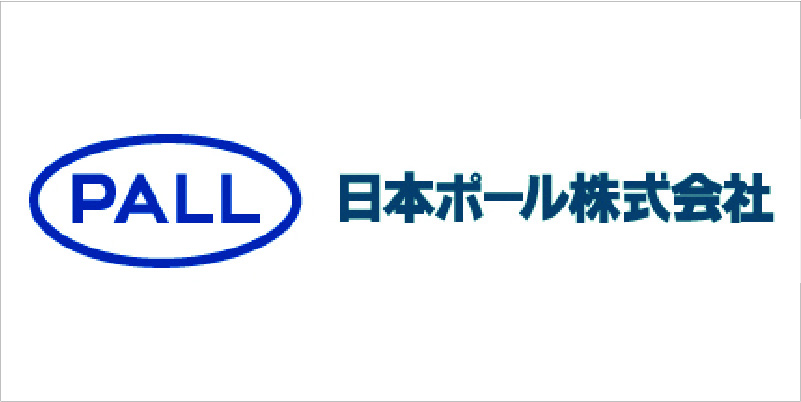 日本ポール株式会社