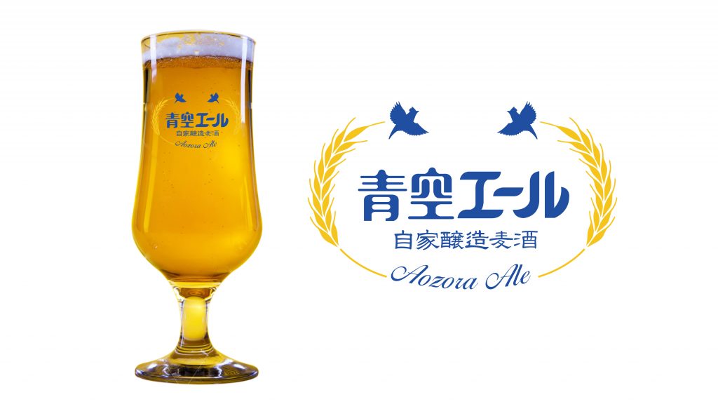 クラフトビールの日は<br>ビール代金2割引