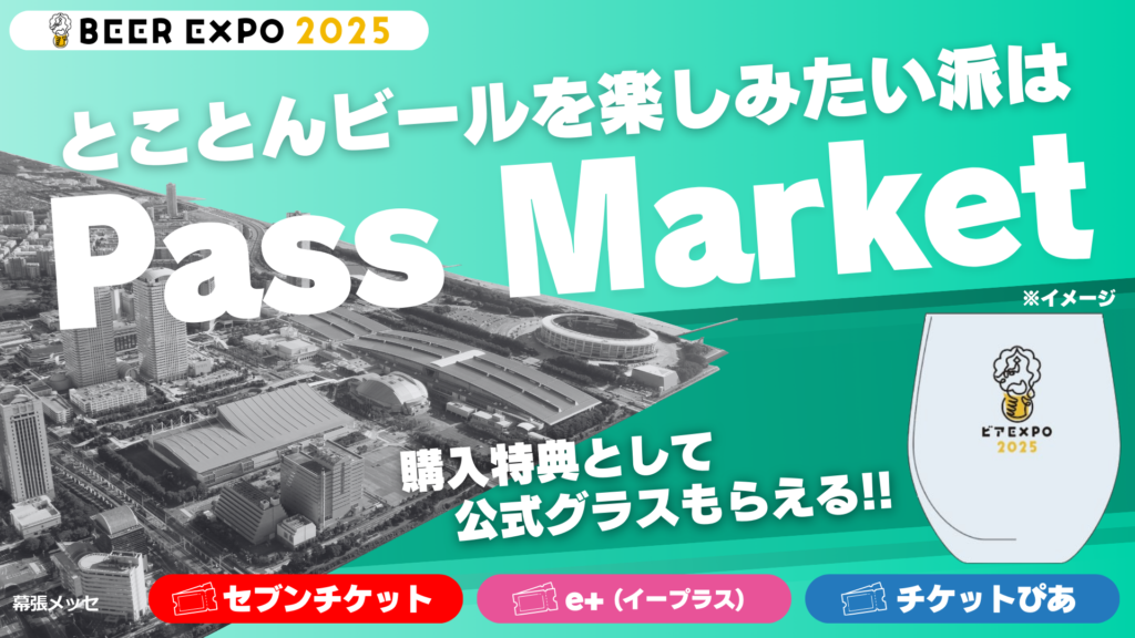 https://passmarket.yahoo.co.jp/event/show/detail/02biuq4fp2741.html